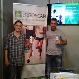 ergoscan-marathon-2016